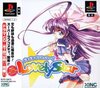 Pochette Doki Doki Pretty League Lovely Star