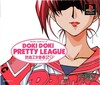 Pochette Doki Doki Pretty League Nekketsu Otome Seishunki