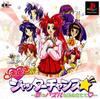 Pochette Doki Doki Shutter Chance
