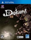 Pochette Dokuro