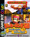 Pochette Donkey Kong GB : Dinky Kong & Dixie Kong