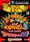 Pochette Donkey Konga 3