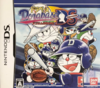 Pochette Dorabase : Doraemon Chou Yakyuu Gaiden