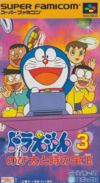 Pochette Doraemon 3 : Nobita To Toki No Hougyoku