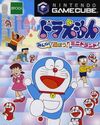 Pochette Doraemon : Let's Play in Mini Land