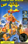 Pochette Double Dragon II : The Revenge