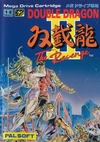 Pochette Double Dragon II : The Revenge