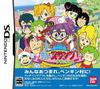 Pochette Dr. Slump