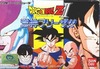 Pochette Dragon Ball 2