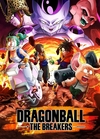 Pochette Dragon Ball : The Breakers