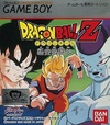 Pochette Dragon Ball Z : Goku Gekitouden