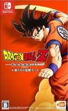 Pochette Dragon Ball Z Kakarot