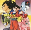 Pochette Dragon Ball Z Legends