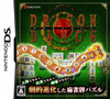 Pochette Dragon Dance