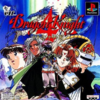 Pochette Dragon Knight 4