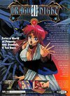 Pochette Dragon Knight III