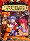 Pochette Dragon Knight