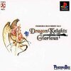Pochette Dragon Knights Glorious