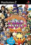 Pochette Dragon Quest & Final Fantasy in Itadaki Street Special