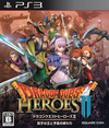 Pochette Dragon Quest Heroes II