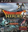 Pochette Dragon Quest Heroes : Le Crépuscule de l’Arbre du Monde