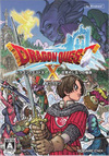 Pochette Dragon Quest X