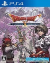 Pochette Dragon Quest X