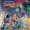 Pochette Dragon's Lair