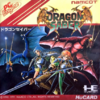 Pochette Dragon Saber