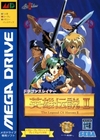 Pochette Dragon Slayer : The Legend of Heroes II