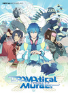 Pochette DRAMAtical Murder