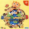 Pochette Dream Passport 3