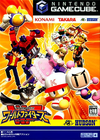 Pochette DreamMix TV World Fighters