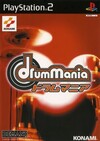Pochette Drummania