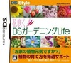 Pochette DS Gardening Life
