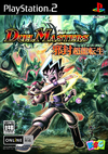 Pochette Duel Masters : Birth of Super Dragon