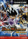 Pochette Duel Masters Nettô! Battle Arena
