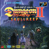 Pochette Dungeon Master II : The Legend of Skullkeep