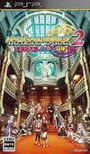 Pochette Dungeon Travelers 2 : The Royal Library & the Monster Seal