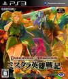 Pochette Dungeons & Dragons : Chronicles of Mystara