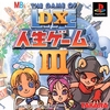 Pochette DX Game of Life III