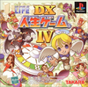 Pochette DX Game of Life IV