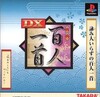 Pochette DX Hyakunin Issyu