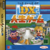 Pochette DX Jinsei Game
