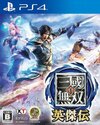 Pochette Dynasty Warriors : Godseekers