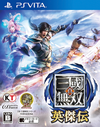 Pochette Dynasty Warriors : Godseekers
