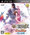 Pochette Dynasty Warriors Online