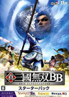 Pochette Dynasty Warriors Online