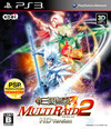 Pochette Dynasty Warriors : Strikeforce 2 HD Version