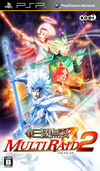 Pochette Dynasty Warriors : Strikeforce 2
